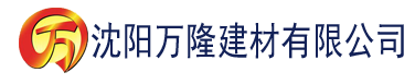 沈阳办公室手指湿gl建材有限公司_沈阳轻质石膏厂家抹灰_沈阳石膏自流平生产厂家_沈阳砌筑砂浆厂家